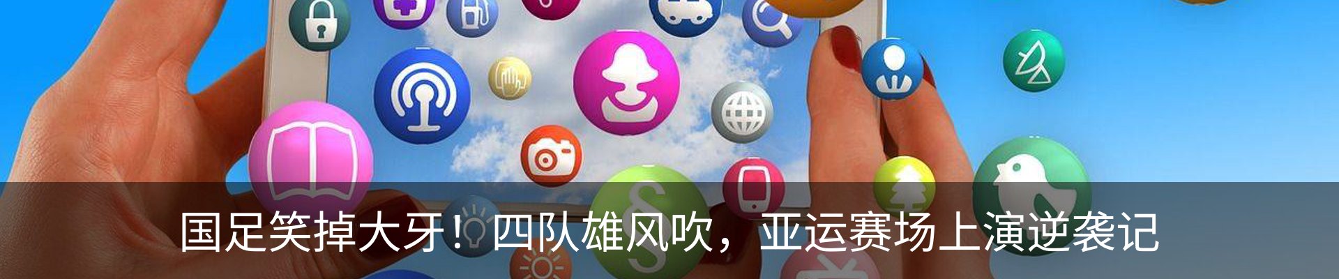 新闻动态