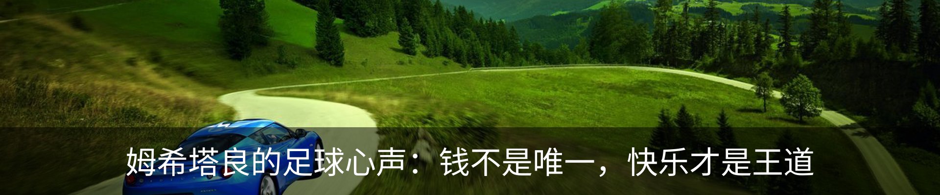 新闻动态