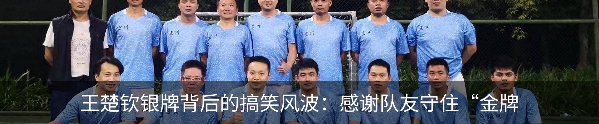 新闻动态